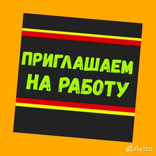 Сортировщик Еженедельный аванс Спецодежда М/Ж