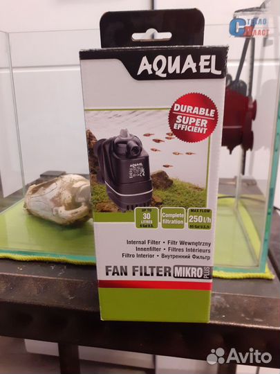 Аквариум с крышкой