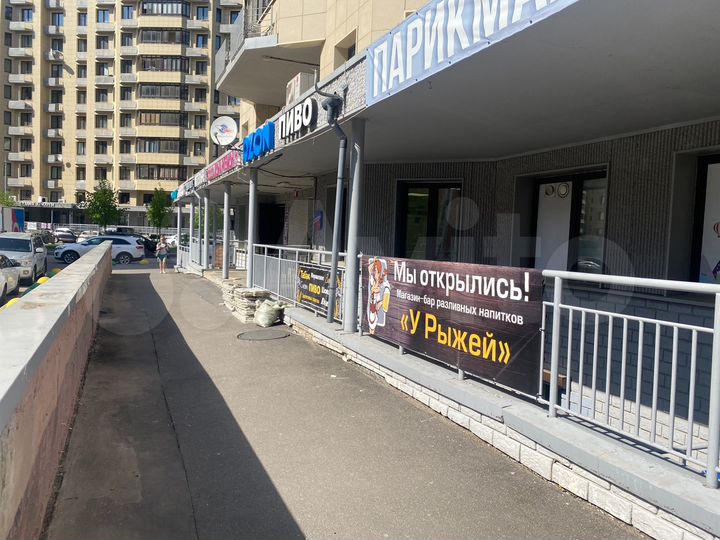 Свободного назначения, 43 м²