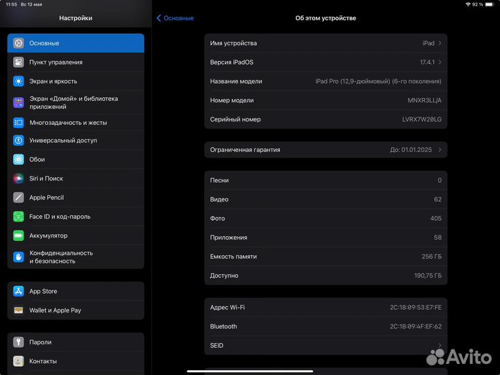 iPad Pro 12.9 2022 m2 256gb
