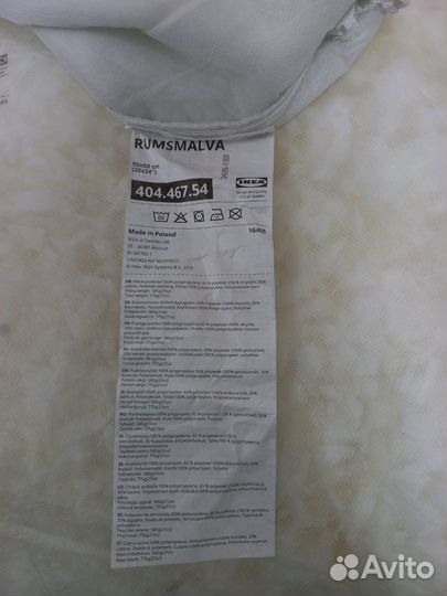 Подушка IKEA rumsmalva оригинал