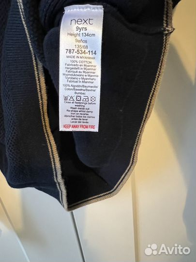 Кофта Next для мальчика рост 134