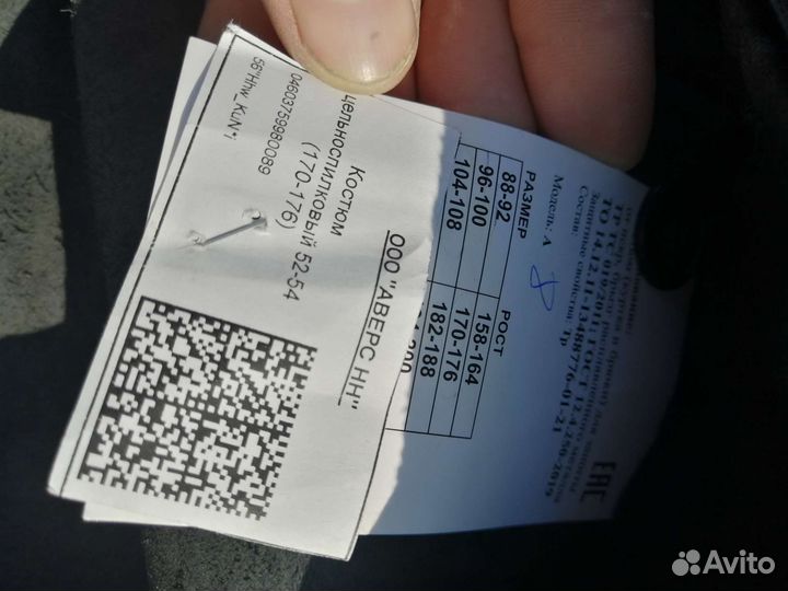 Для газо электро сварщика