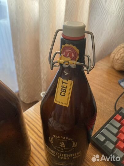 Бутыль 1 литр