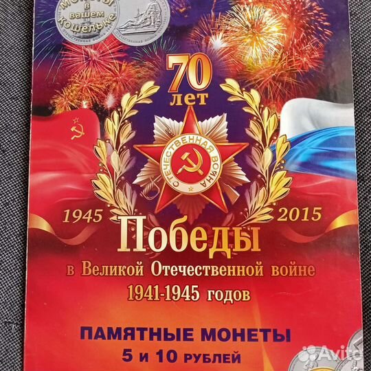 Нумизматика монеты