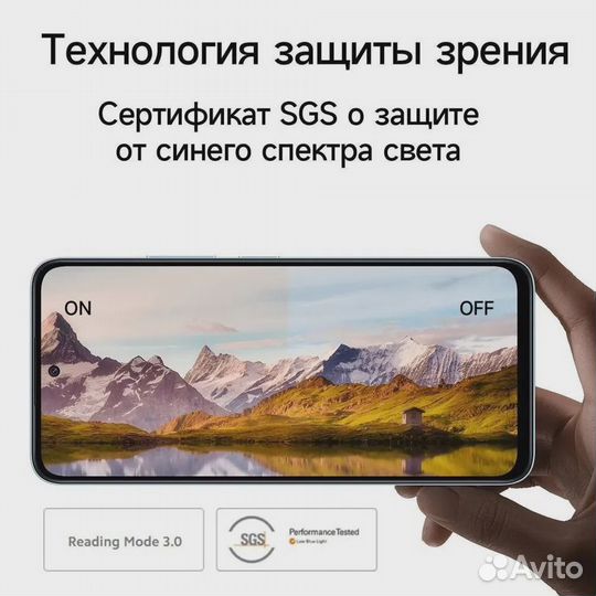 Xiaomi Redmi 12, 8/128 ГБ