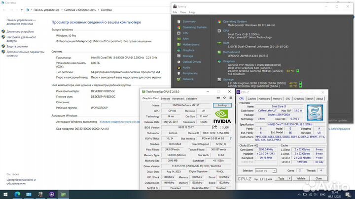 Ноутбук lenovo