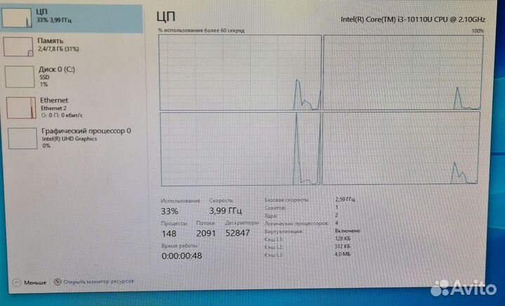 Неттоп HP 260 G4 i3-10110u / ddr4 8gb / NVMe 256