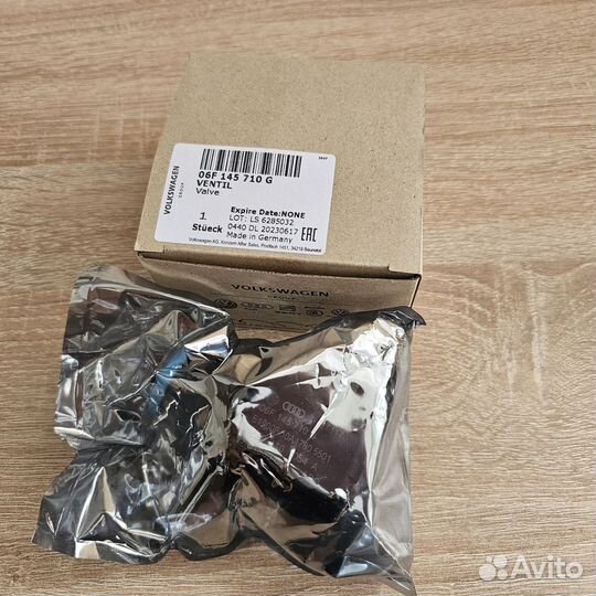 Клапан электромагнитный VAG group 06F145710G