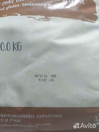 Sanabelle Sensitive корм сухой для кошек 10кг