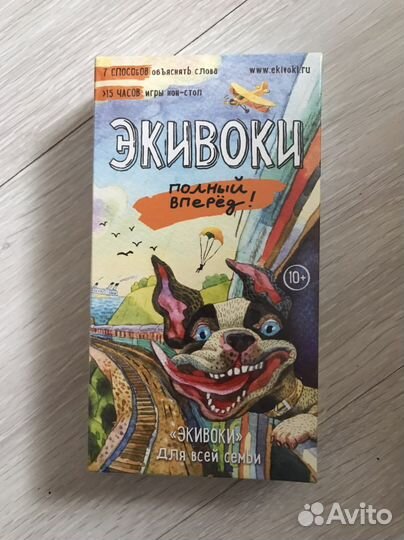 Настольные игры