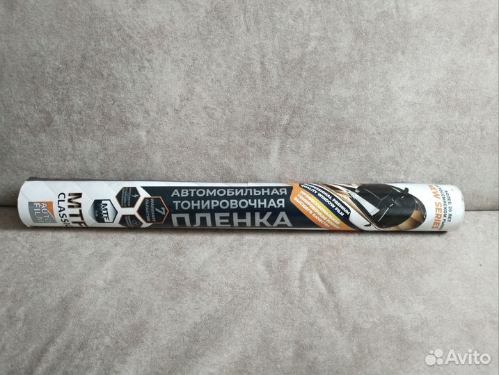 Тонировочная пленка