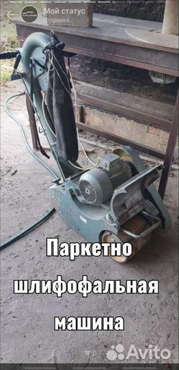 Прокат строительных инструментов