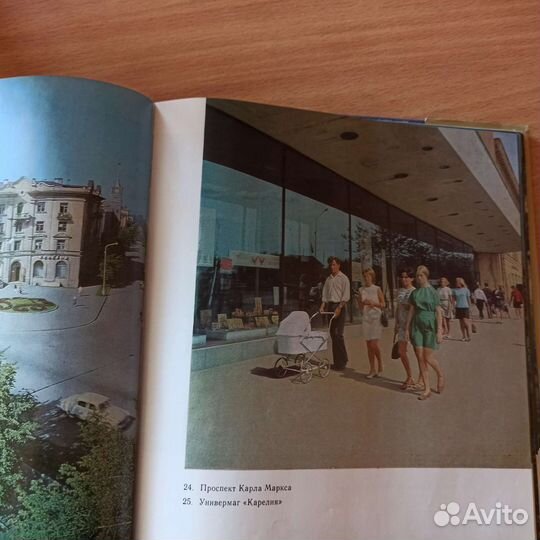 1.Мгер Абегян. Живопись. 2.Петрозаводск