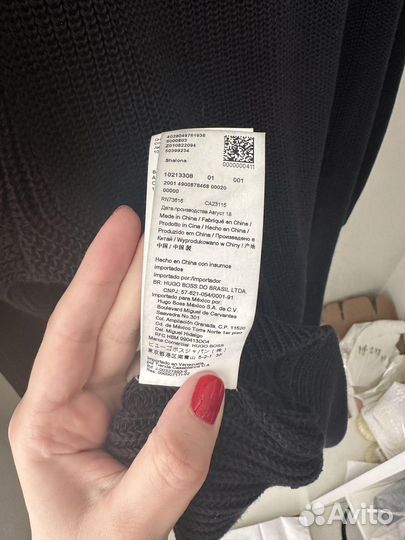 Свитер Hugo Boss