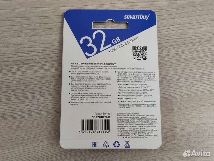 USB флешки 16Gb / 32Gb (USB 3.0/2.0)