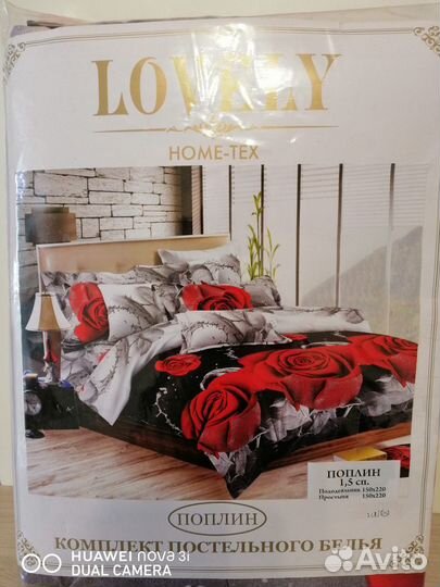 Комплект постельного белья 1 5