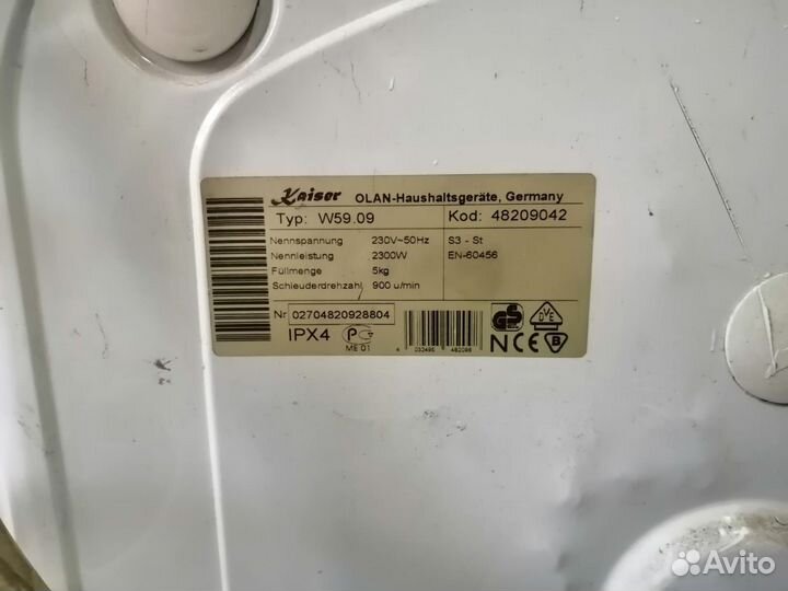 Стиральная машина