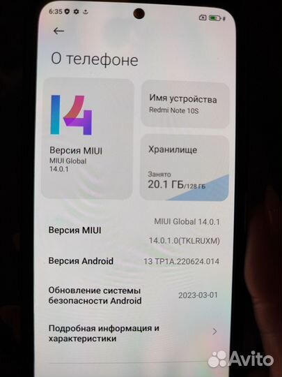 Xiaomi Redmi Note 10S, 6/128 ГБ