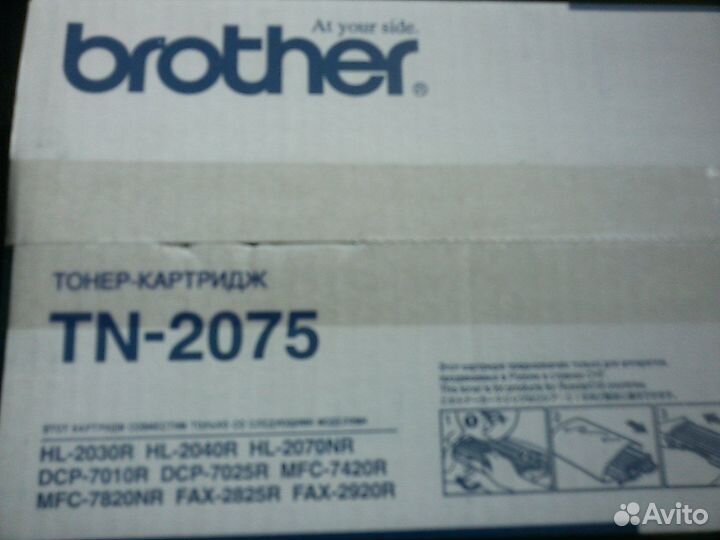Картриджи Brother TN-2075, TN2075-1
