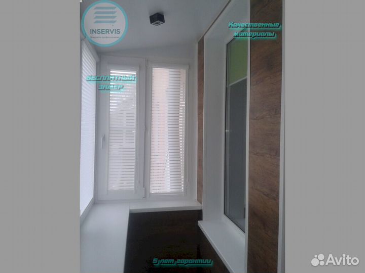 Жалюзи - Рулонные шторы на проём