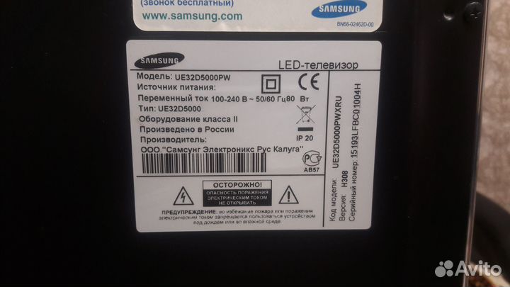 Бу телевизор samsung 32