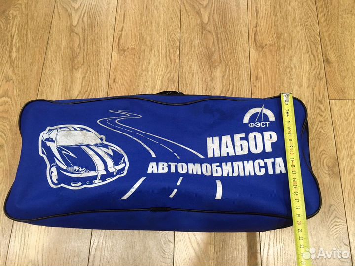 Сумка для набора автомобилиста
