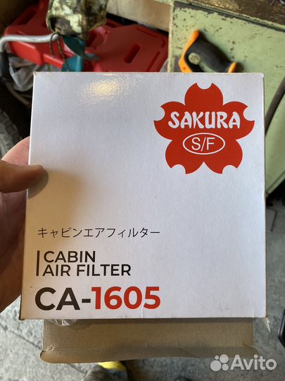 Фильтра на vezel