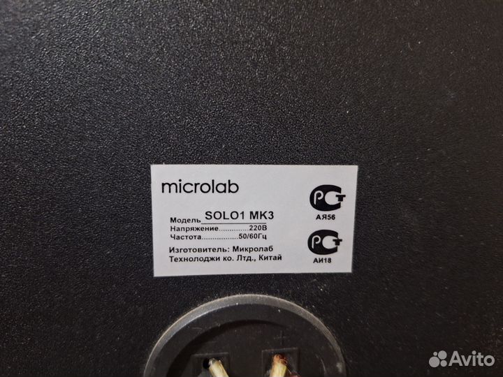 Колонки для компьютера Microlab solo1 mk3