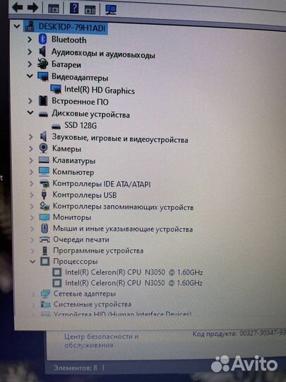 Материнская плата на Acer ES1-531 448.05304.0011
