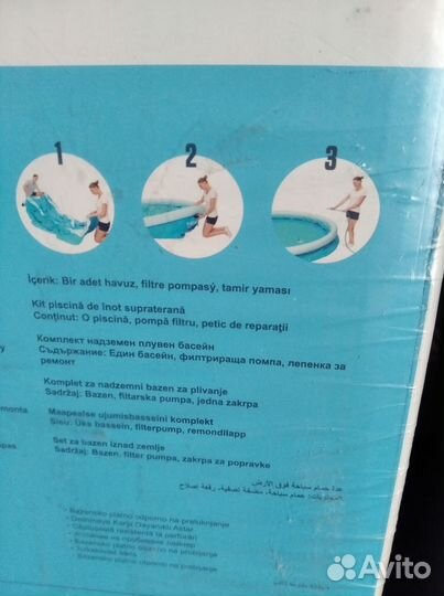 Надувной бассейн с насосом