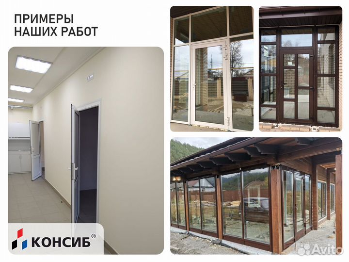 Пластиковые двери, холодное и теплое остекление