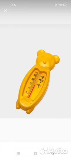 Круг на шею+стульчик для купания