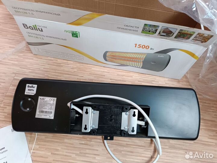 Обогреватель