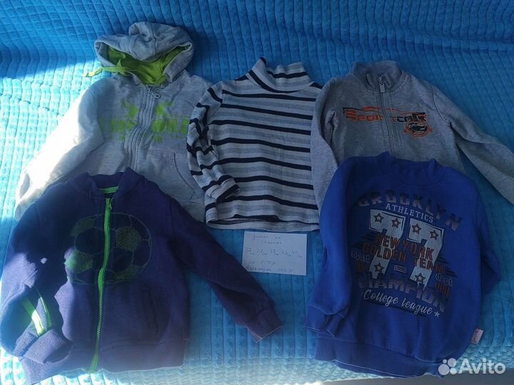 Вещи на мальчика пакетом 104-122