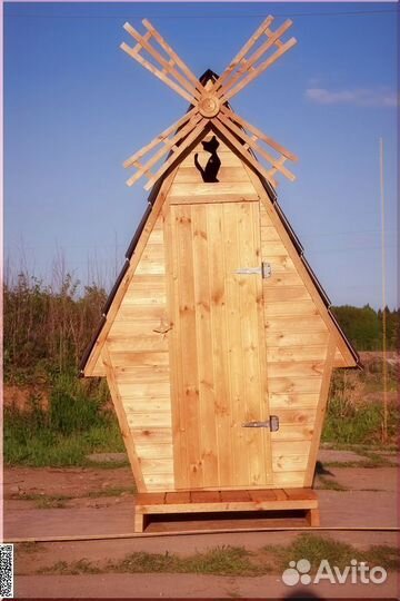 Уличный туалет с установкой SUN336