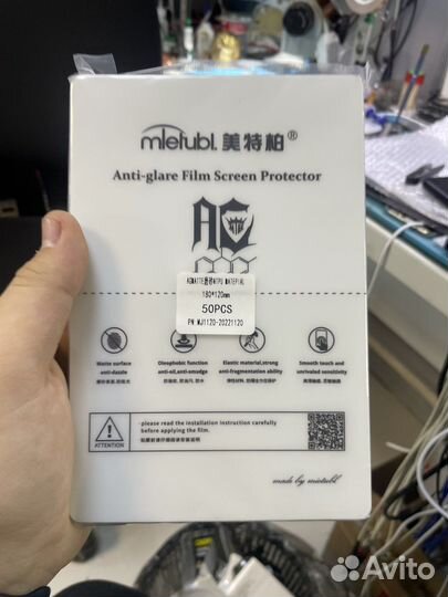 Гидрогелевая пленка на телефон