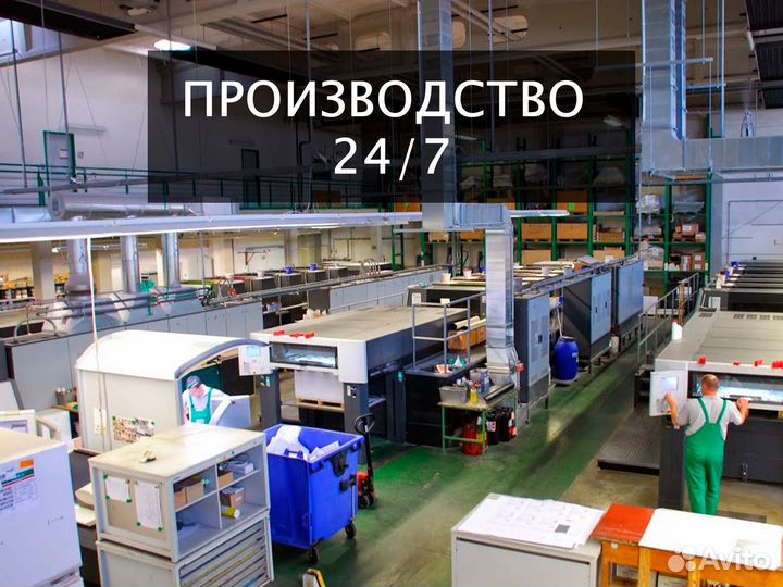 Типография