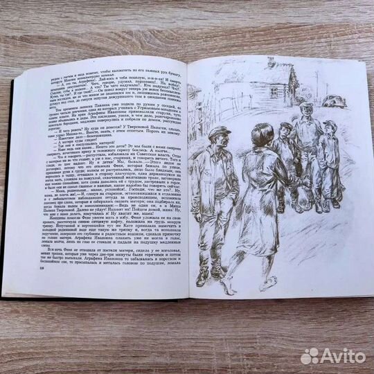 М. Алексеев - Ивушка неплакучая. СССР