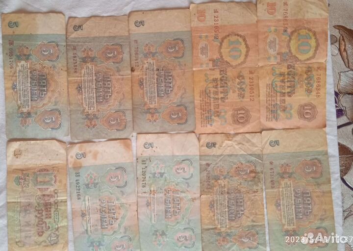 Продам купюры СССР