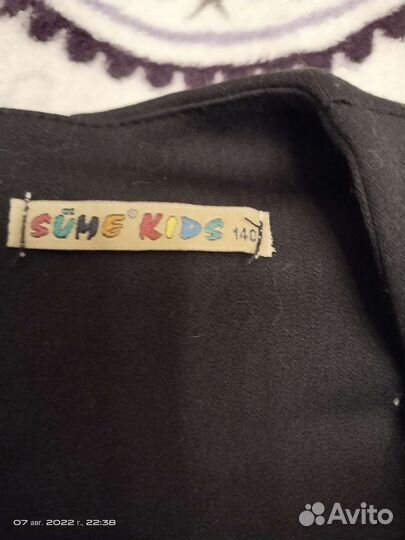 Школьная форма