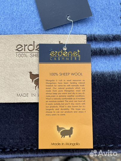 Одеяло овечья шерсть Монголия новое