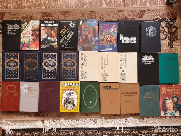 Книги Детективы История Приключения Романы