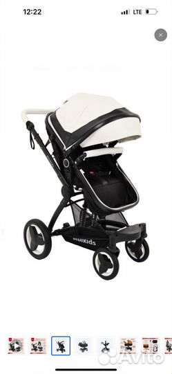 Детские коляски 3в1