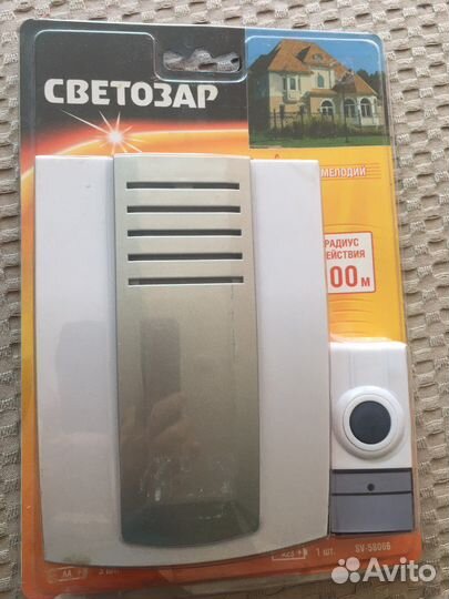 Беспроводной звонок