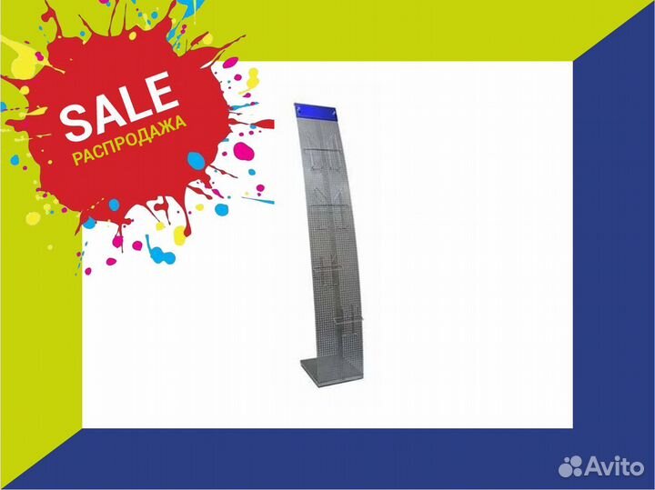 Стойка Парус