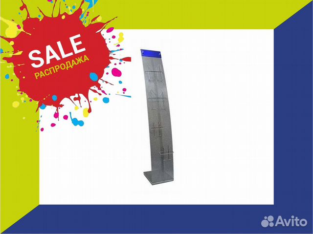 Стойка Парус