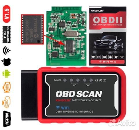 ELM327 Wi-Fi v1.5 2023 OBD2 диагностический сканер