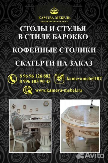 Продавец консультант