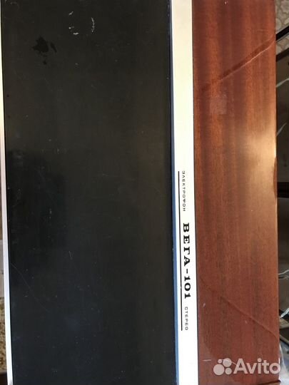 Проигрыватель винила